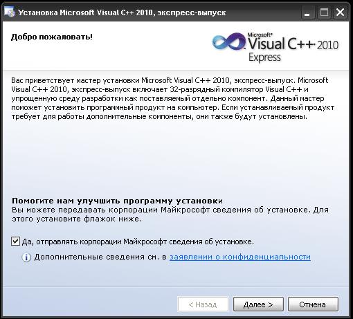 setup vc4