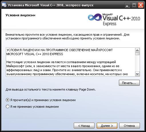 setup vc5