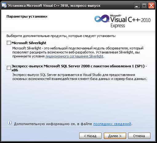 setup vc6