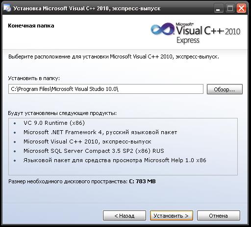 Решение ошибки 'Microsoft Visual C++ 14.0' в Python и Pip