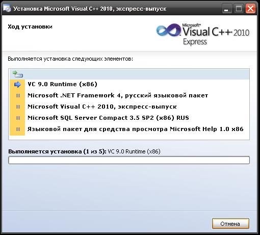 setup vc8