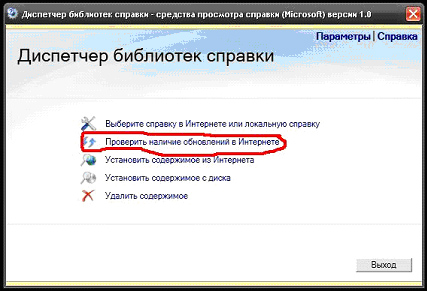 ust i nasr msdn10