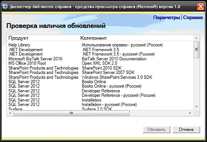 ust i nasr msdn11