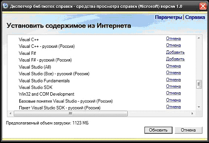 ust i nasr msdn13