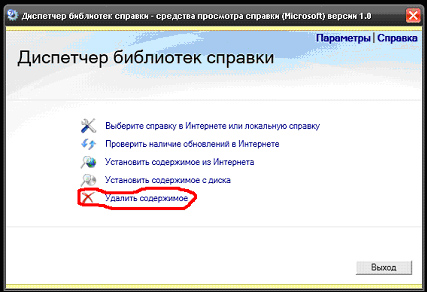 ust i nasr msdn14