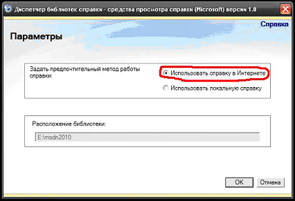 ust i nasr msdn2