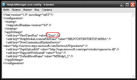 ust i nasr msdn4