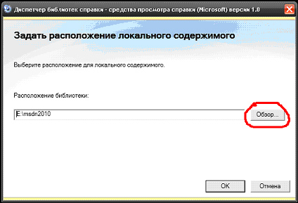 ust i nasr msdn5