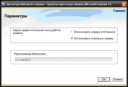 ust i nasr msdn6