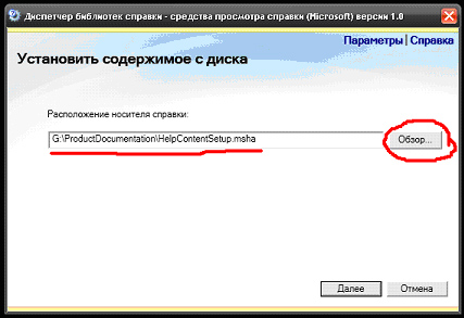 ust i nasr msdn8