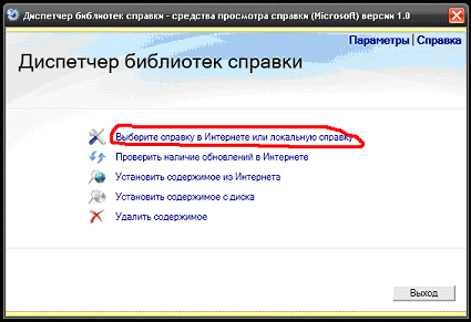 ust i nast msdn1