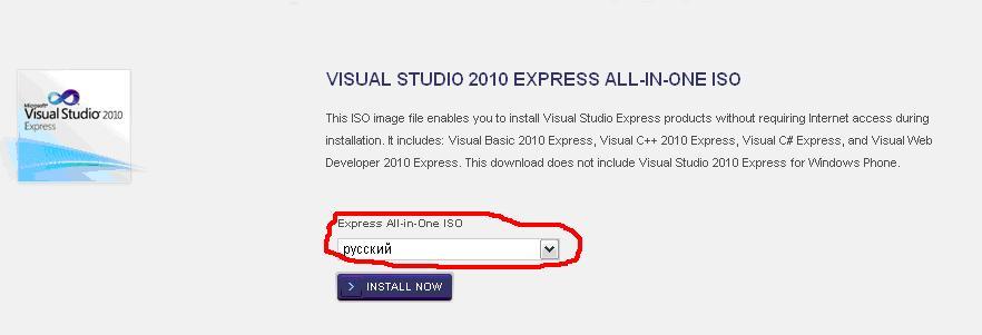 Устранение неполадок с установкой и обновлением Visual Studio